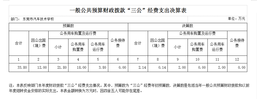 QQ图片20201117112154.png