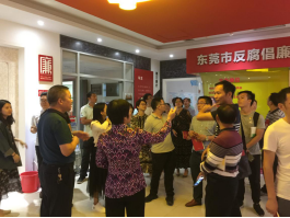 东莞汽校开展“不忘初心,牢记使命”主题教育系列活动1067.png