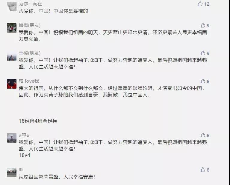 微信图片_20200103085849.jpg