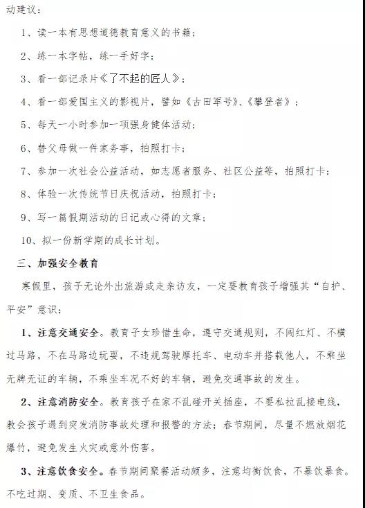 微信图片_20200114152840.jpg