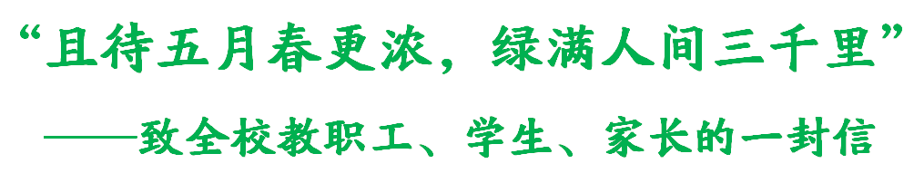 微信图片_20200514094210.png