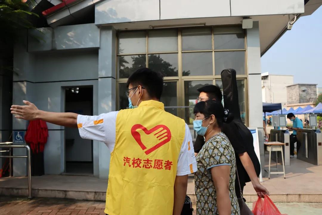 微信图片_20200902101715.jpg