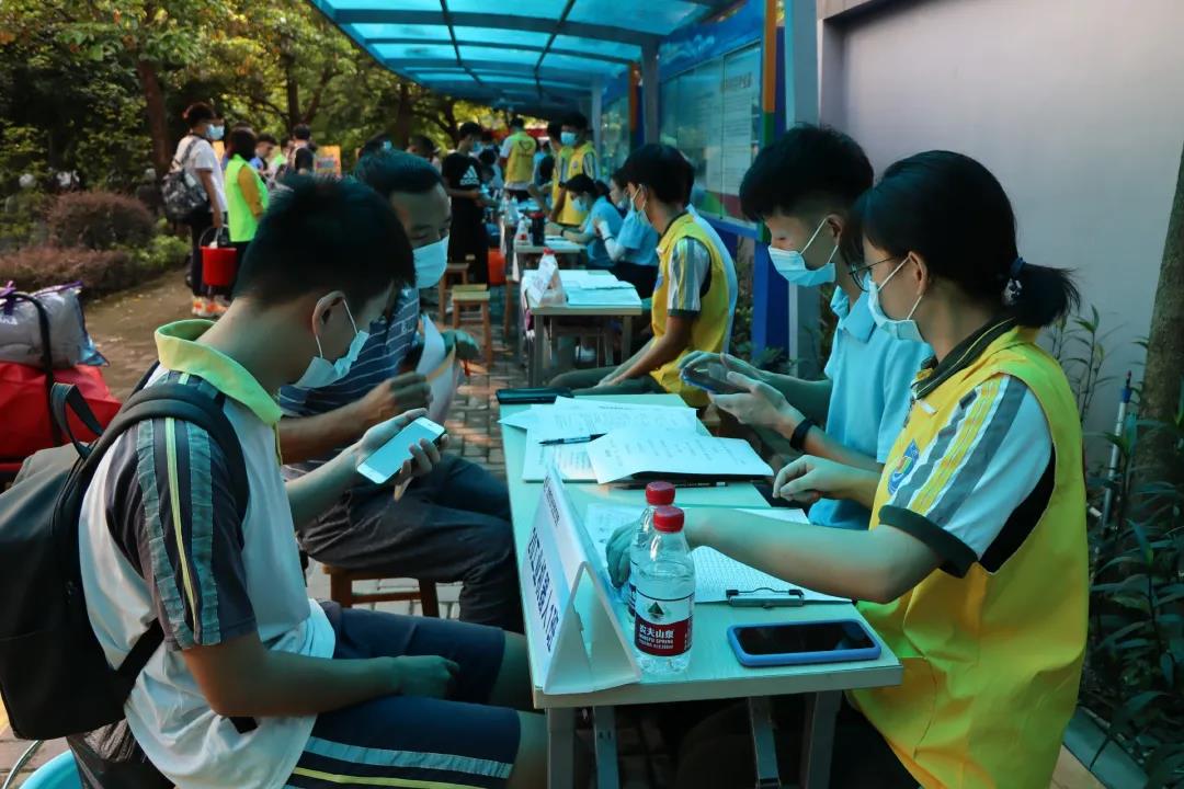 微信图片_20200902101948.jpg