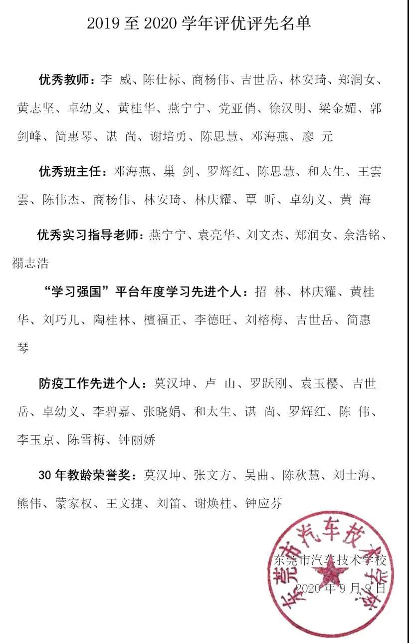 微信图片_20200915090036.jpg