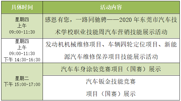 微信图片_20201209104306.png