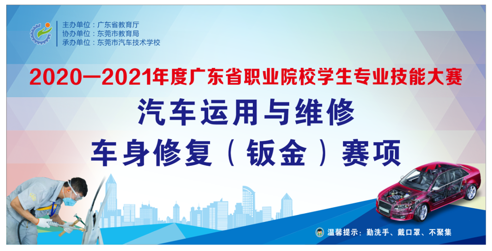 微信图片_20210413090144.png