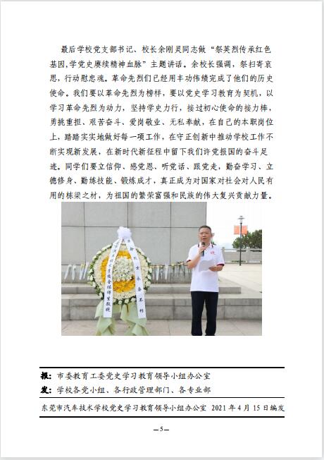 QQ截图20210511151648.jpg
