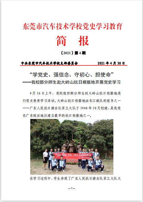 QQ截图20210511151944.jpg