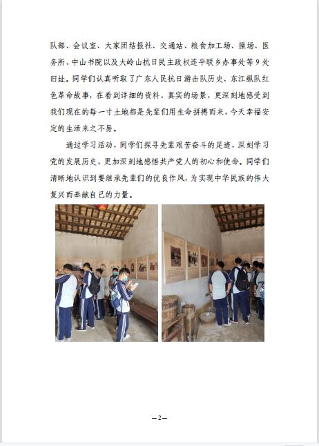 QQ截图20210511152000.jpg