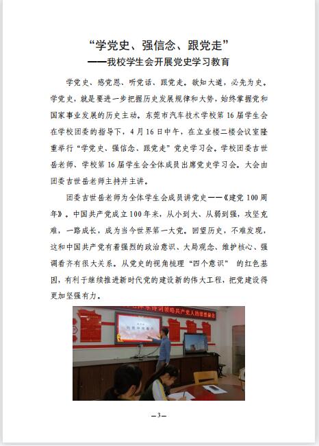 QQ截图20210511152016.jpg