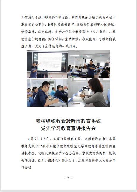QQ截图20210511152046.jpg