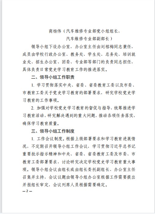 Dingtalk_20210705102038.jpg