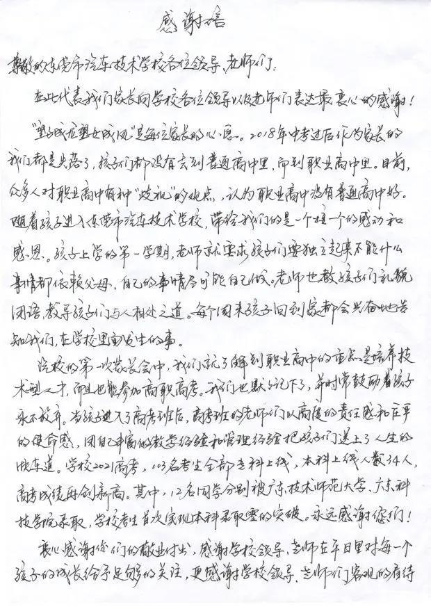 微信图片_20210916095730.jpg