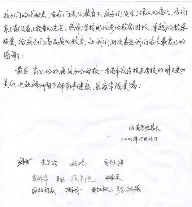 微信图片_20210916095745.jpg