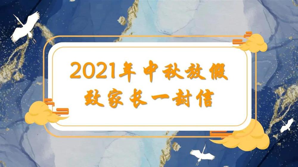 微信图片_20210918141804.jpg