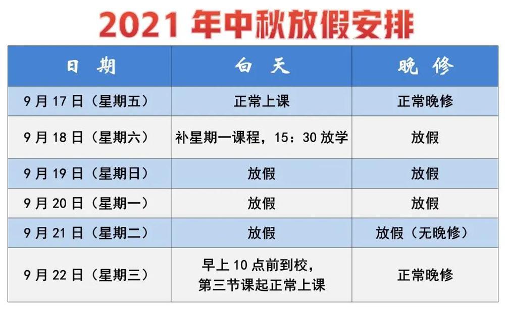 微信图片_20210918141906.jpg