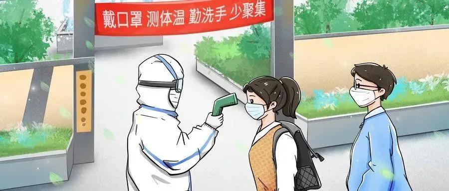 微信图片_20210918141933.jpg