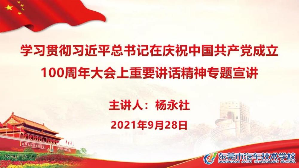 微信图片_20211012083249.jpg 微信图片_20211012083249.jpg